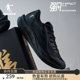乔丹QIAODAN强风2运动鞋男跑步鞋马拉松专业竞训韧弹回馈中考体测跑鞋 黑色/墨灰 -鸣龙少年 42