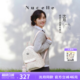 纽芝兰（NUCELLE）沈月同款双肩包女2025新款时尚背包大学生书包飞马女包生日礼物女