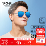 威古氏（VEGOOS）偏光太阳镜男经典飞行员蛤蟆镜 型男驾驶开车墨镜