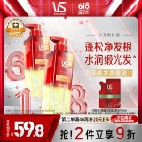 沙宣蓬蓬瓶无硅油蓬松洗发水男士女士修护改善毛躁洗发露500ml