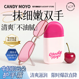 CandyMoyo膜玉牛奶肌云朵护手霜便携夏季专用补水保湿舒缓干燥滋润嫩肤