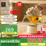 World Kitchen康宁养生壶 全玻璃恒温壶煮茶壶煮茶器1L 办公室热牛奶神器保温壶家用花茶壶烧水壶电热水壶煮水壶 【茶漏款】【24小时预约丨自动保温】 1L