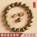 沐羽轩 绿檀手串108颗绿檀木佛珠老料檀香木男士檀木念珠文玩蛇年礼物 10mm*19颗（可定制手围）