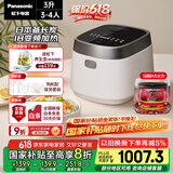 松下（Panasonic）【国家补贴20%】饭光光电饭煲家用3-4人多功能IH煮饭锅备长炭内胆一级能效3升容量SR-H10NJ-W