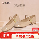 百思图【乔欣同款】莫奈花园法式玛丽珍M3173AQ5杏色 36