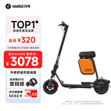 九号（Ninebot）电动滑板车坐骑车可坐F2升级款+多功能座椅套装两轮代步电动车前减震成人学生智能折叠体感车