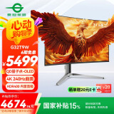 泰坦军团31.5英寸 QD量子点-OLED 4K 240Hz曲面屏 极光氛围灯 HDR400 内置音箱 C口65W 双电竞显示器G32T9W