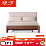源氏木语实木沙发床现代简约多功能可折叠床北欧风小户型客厅两用双人沙发 1.55m山毛榉胡桃色(米白)