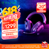 雷蛇（Razer）旋风黑鲨V2专业版Pro 2.4G+蓝牙 无线头戴式电竞游戏耳机耳麦 被动降噪 三角洲EQ调节 CSGO 吃鸡 