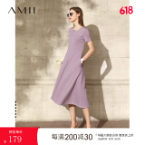 AMII法式复古a字连衣裙女年夏季新款赫本风显瘦圆领修身裙子 灰紫 （建议拍大一码） 155/80A/S