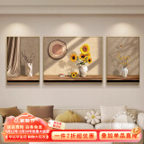 瑞尚（RUISHANG） 北欧客厅装饰画轻奢沙发背景墙挂画简约墙上壁画餐厅玄关墙画 向阳花开 左右60*80+中间110*80晶瓷面黑框