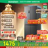 容声465升十字双开四开门电冰箱家用一级能效风冷无霜变频节能超薄大容量BCD-465WD18FP国家补贴20%