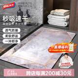 太力地垫浴室防滑脚垫卫生间门口吸水地垫卫浴门垫40*60cm
