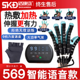 适康达手指康复训练器中风偏瘫手部按摩器康复手套脑梗手功能屈伸抓握锻 左【充插2用】语音/热敷+镜像+康复手套 （大码）XL