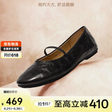 Bata羊皮书玛丽珍女2025春百搭通勤浅口软底娃娃鞋 黑色36