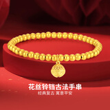 赛菲尔黄金手链女足金花丝铃铛古法金珠佛珠弹力绳手串送女友生日礼物 约7.15克