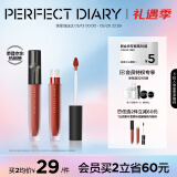 完美日记至臻柔色丝绒唇釉V102.5g口红显白母亲节520情人节生日礼物女