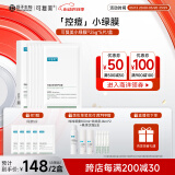可复美 净痘修护面膜5片 细腻强韧深润肌肤