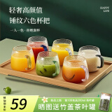 忆壶茶凉水杯玻璃带把手家用待客办公室耐热高硼硅泡茶果汁杯6只套装
