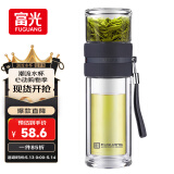 富光双层玻璃杯 高硼硅玻璃泡茶杯子 茶水分离杯 男女士办公水杯240ml