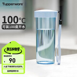 特百惠（Tupperware）莹彩430ML塑料杯男女士学生夏季运动水杯子户外便携大容量 冰水蓝