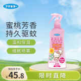 未来（VAPE） 驱蚊液 驱蚊喷雾 花露水 孕婴适用驱蚊神器 蜜桃味200ml日本进口