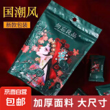 压缩毛巾旅行装一次性洗脸巾加厚棉柔巾洁面巾酒店毛巾户外小方巾 国潮风 1包 压缩毛巾120粒6包装