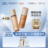 瑷尔博士摇醒水乳套装双萃焕亮紧致保湿水乳护肤品120ml+100g
