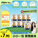 舒洁（Kleenex）手帕纸纸巾小包3层9张/包*10包便携小熊印花手帕纸小包