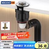 科固（KEGOO）下水器套装弹跳洗脸盆面盆横排下水管 洗手台盆去水器防虫臭K5043