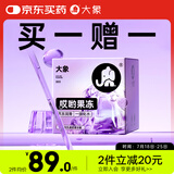 大象003避孕套 哎哟果冻超薄20只 情趣套套 男女用安全套成人计生用品