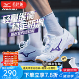 美津浓（MIZUNO）排球鞋轻便耐磨训练透气羽毛球鞋乒乓球鞋室内外男女运动鞋 暮山紫【热销】CYCLONE SPEED CN 42 =270mm