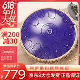 阿萨斯空灵鼓15音14寸钛钢成人初学者钢舌鼓手碟鼓礼物打击乐器 斑点紫