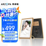 ARZOPA阿卓帕 10.1英寸显示屏高清电子相册 触摸屏相片视频播放 可摆台壁挂 D10 节日礼物 香槟金