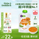 小皮（Little Freddie）果泥婴儿水果泥6个月以上宝宝辅食无添加糖盐欧洲原装进口辅食泥 胡萝卜苹果泥 100g 1袋*