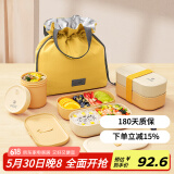 昌木子（CAMUZ）竹纤维饭盒 日式双层便当盒 可微波炉加热 密封上班族 黄色套装