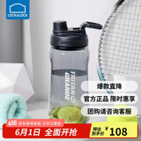 乐扣乐扣（LOCK&LOCK）大容量水杯tritan运动摇摇杯便携提手水壶男女塑料杯子1.5L黑色