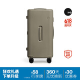 ITO行李箱TRUNK拉杆箱大容量男女高颜值旅行箱托运箱 平原灰 26英寸