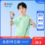 特步（XTEP）儿童童装男女童纯色圆领反光条短袖针织衫 青瓷色 150