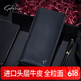 沙驰（SATCHI）男士长款钱包多功能牛皮钱夹礼盒装送男友送长辈皮夹父亲节礼物送
