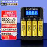 德力普（Delipow）5号/7号充电电池大容量3300毫安充电器套装五号7号通用KTV话筒/麦克风/相机/游戏手柄/键鼠/玩具等 4槽液晶充电器+4节5号3300毫安