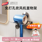 太力吹风机架风筒架卫生间置物架免打孔收纳挂架浴室电吹风支架