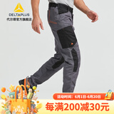 代尔塔 马克2系列工装夹克款 工作服工装裤 多工具袋设计 405108 灰色-工装裤 405109 XL