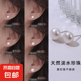 【999足银】天然淡水珍珠耳钉扁圆馒头纯银针耳环轻奢高级银耳饰 白色 天然淡水珍珠【10mm】一对