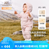 英氏儿童羽绒服秋冬纳米抗菌轻薄款婴儿羽绒服连体衣 浅粉抱抱 90 cm-充绒量51g-建议1-2岁