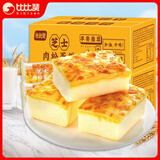 比比赞（BIBIZAN）芝士肉松蛋糕面包小零食休闲食品整箱代早餐即食营养饱腹充饥解馋 芝士肉松蛋糕300g*2箱