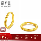潮宏基足金黄金耳环耳钉女士计价 清幻 EEG30000671 约1.2g