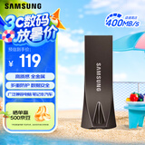 三星（SAMSUNG）128GB USB3.1 U盘 BAR升级版+深空灰 金属优盘 高速学生办公 读速400MB/s（Gen 1）适用哨兵模式