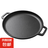 铸铁平底锅煎锅烙饼锅鏊子家用不粘锅摊煎饼果子工具无涂层烤肉锅 30cm单锅无盖