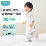 ibaby【严选桑蚕丝】恒温宝宝睡袋婴儿夏季薄款双层五分袖分腿睡袋防踢 悠哉灵猴(适用温度28-32℃) 【90码】建议身高80-90cm